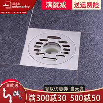 Submarine floor drain LTF40-10X all copper deodorant ultra-thin shift washing machine floor drain basin mop pool floor drain