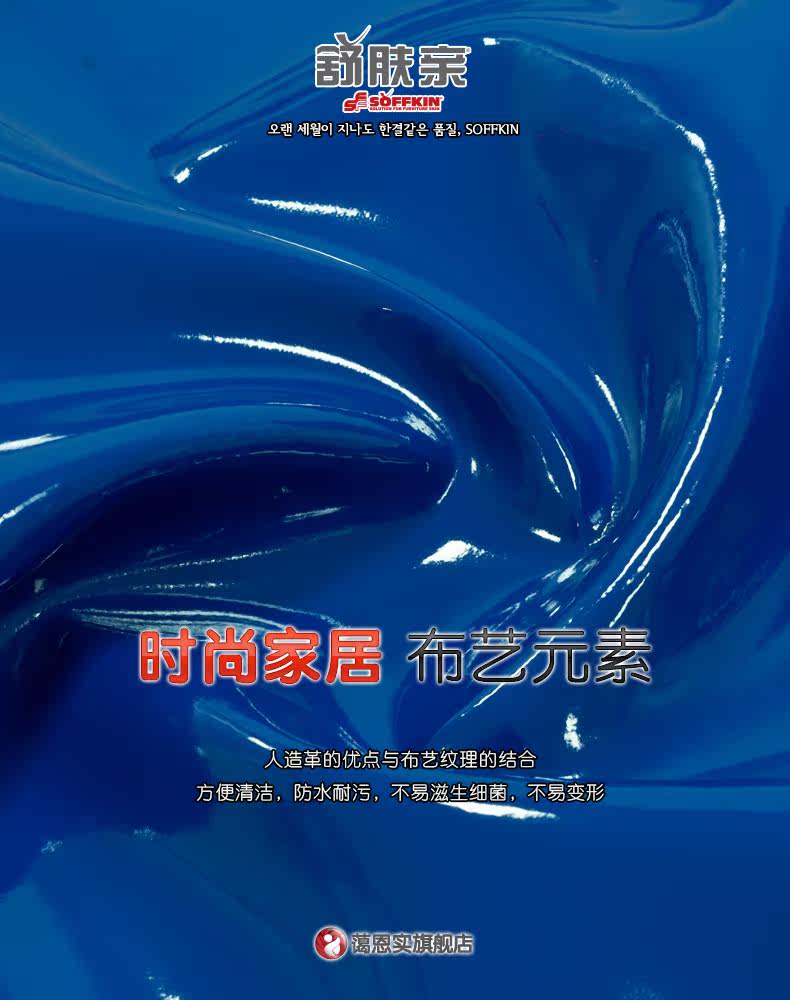 03.-Подробнее о продукте_2016_03.jpg