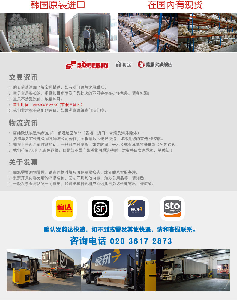 12. DEMANATION_EPON .JPG