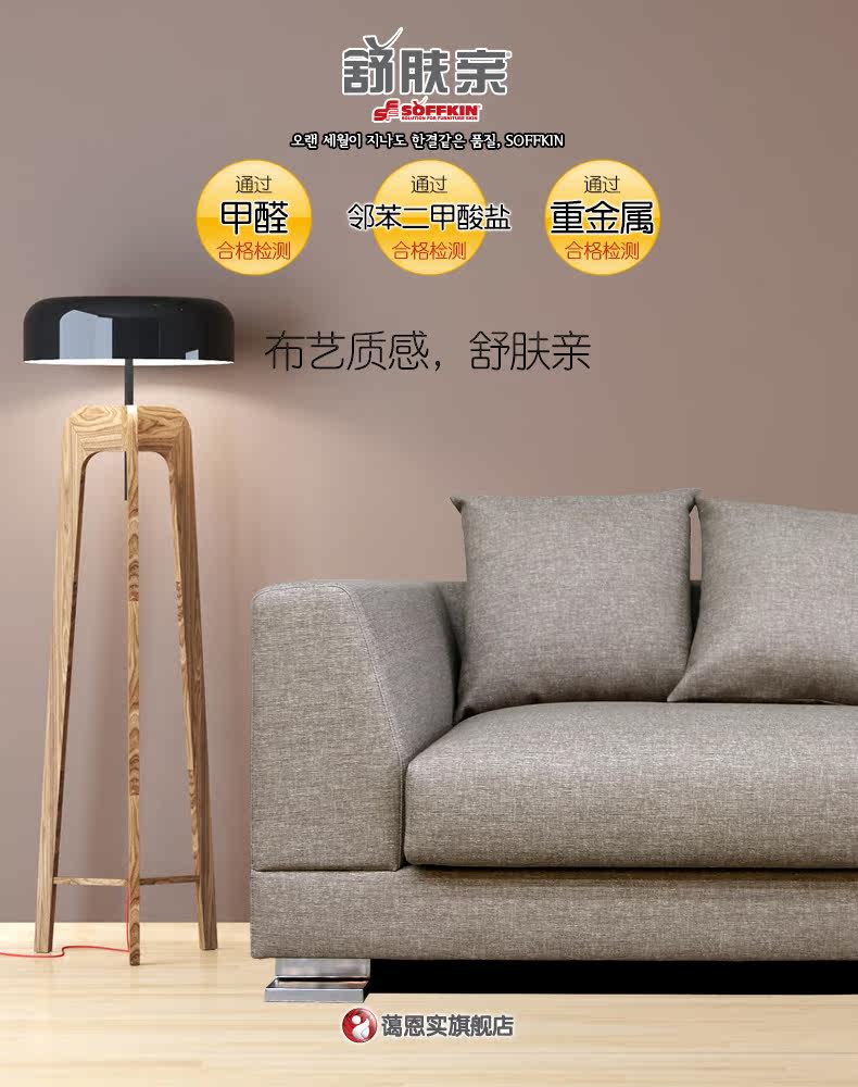 01.-Товарная сцена_Fabric_01.jpg