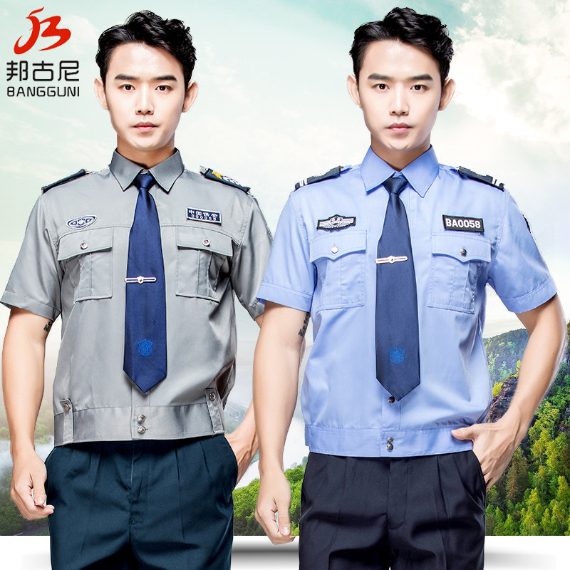 Security Jacket Short Sleeve Shirt Property Summer Workwear Long Sleeve Male Security Wear Quality Edition Summer Suit