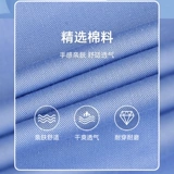 Безопасная хлопковая летняя рубашка, комплект