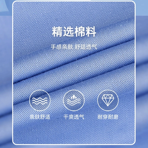 Безопасная хлопковая летняя рубашка, комплект