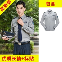 Высококачественный лонгслив