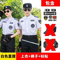 [Белое дыхание] верхние+брюки+наклейка на этикетке