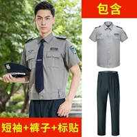 Штаны, короткий рукав