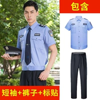 Синие штаны, короткий рукав