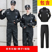 Осень и зимние наклейки с длинными рукавами [топ + брюки]