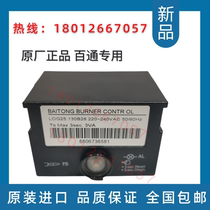 Bentone LOG25 130B28 130B28 173A27B 173A27B 171B27 171B27 LMG22 330B27 330B27 330B27 330B27