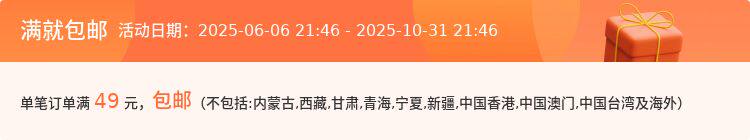 Ноги мешки ванной tnekou天工流仪驱寒暖足助眠 12重草本泡脚凝珠 30颗/罐