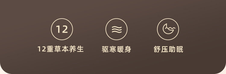 Ноги мешки ванной tnekou天工流仪驱寒暖足助眠 12重草本泡脚凝珠 30颗/罐
