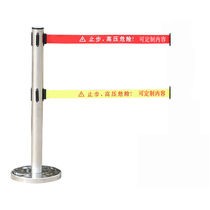Baitusheng isolation belt telescopic belt warning belt one meter hotel bank shopping mall queue road isolation guardrail fence