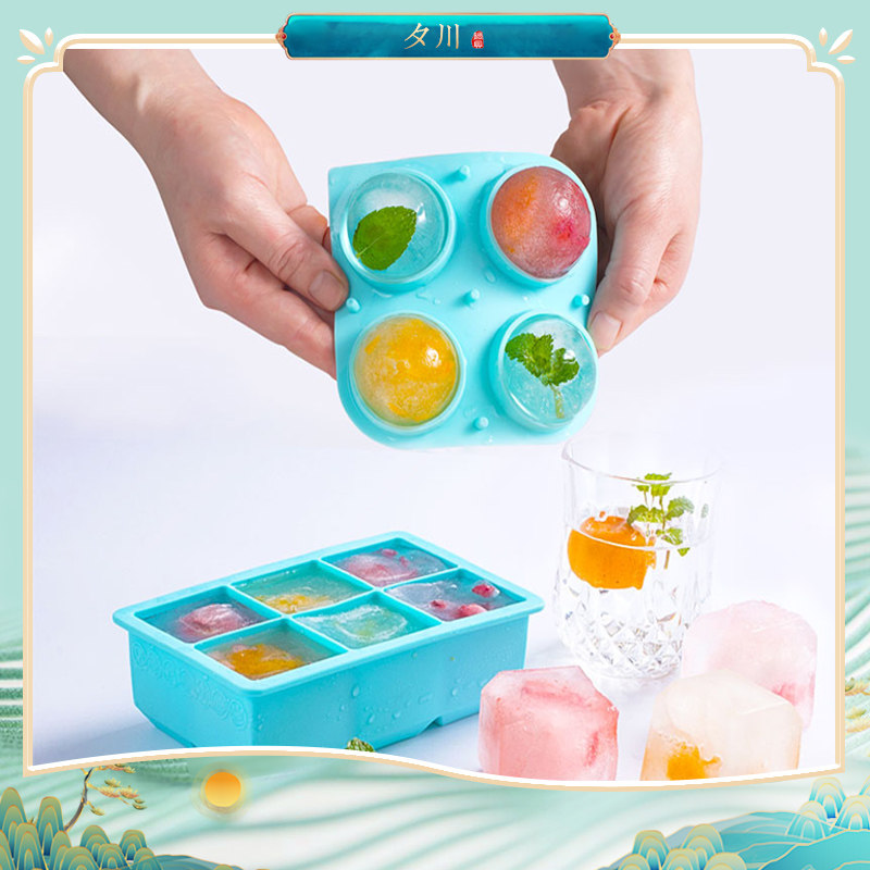 Frozen ice cube mold Ice box ice grid Silicone round spherical ice mold Large ice hockey household commercial freezer with lid