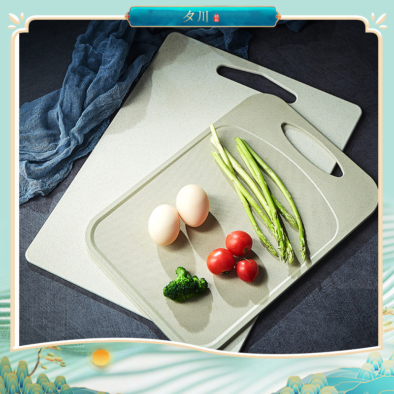 Cutting board Antibacterial mildew-proof plastic cutting board thickened household dormitory with dip chopping board Wheat straw pool cutting board