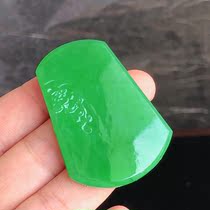 Natural A goods old pit Yang green jade safe and sound brand full green plain noodles brand Jade brand pendant pendant