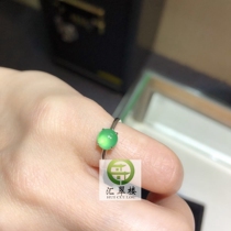 Jade inlaid custom 18K gold inlaid jade sweet green egg noodles ring