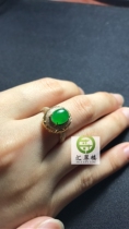 Emerald inlaid custom 18K gold inlaid with Yuyang green emerald egg face ring face ring