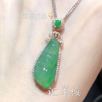 Jadeite custom 18K gold inlaid jade Jadeite bean green bean pendant
