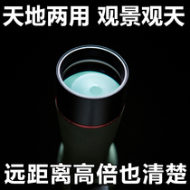 Youjue monocular telescope astronomical bird watcher aiming at 15x optical 45x 15-45x60 high-definition night vision