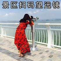 Scenic spot viewing scan code telescope 25 times 25X100 waterproof bracket floor-to-ceiling large diameter big mac High-power automatic