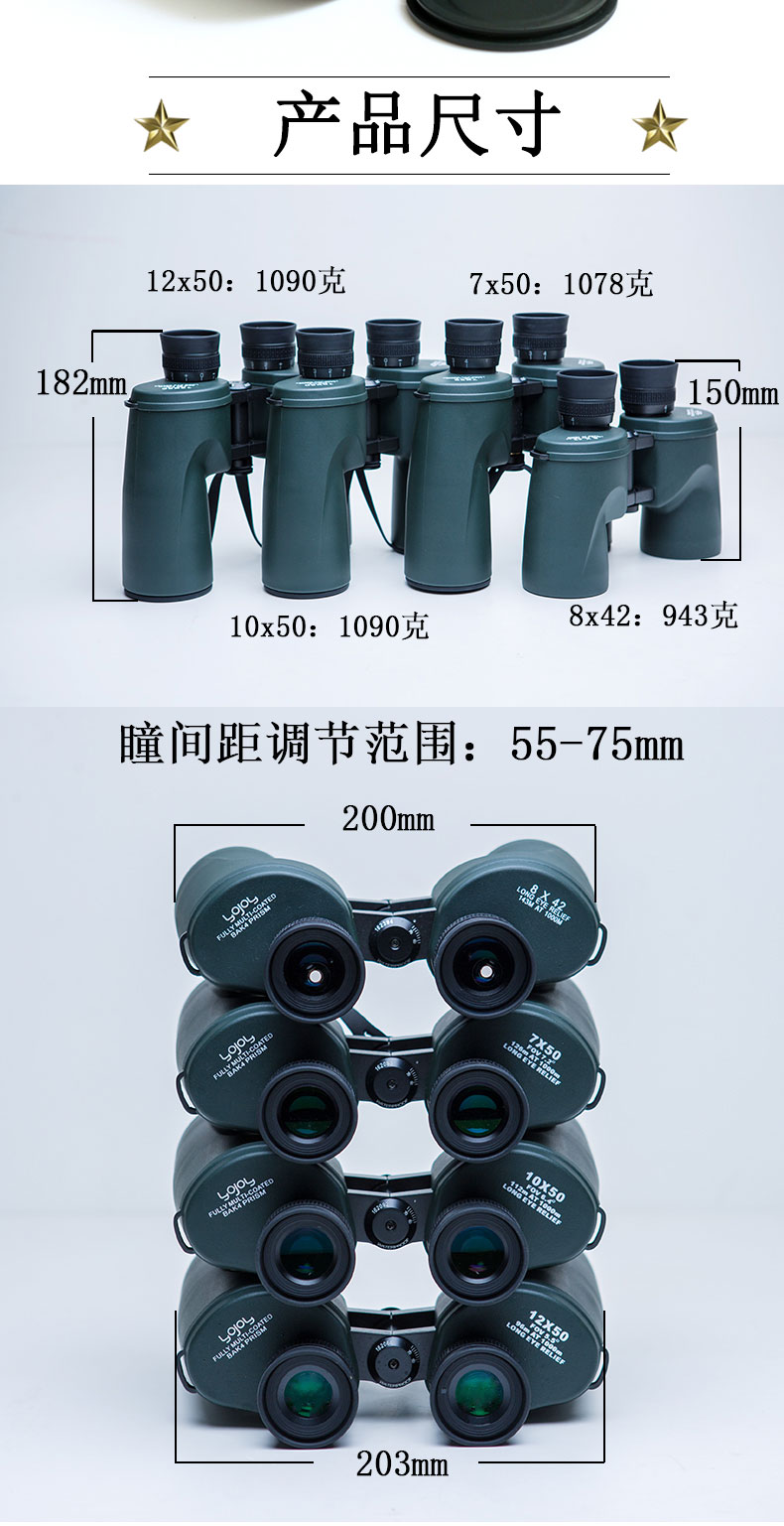 Kính thiên văn súng nhỏ bằng thép Tám / 7/10/12 công suất cao 12x50 độ phân giải cao ánh sáng ban đêm tầm nhìn không thấm nước 100.000 kim loại điện thoại di động - Kính viễn vọng / Kính / Kính ngoài trời ống nhòm giá rẻ
