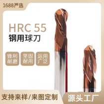 HRC55 ° tungsten steel ball head milling cutter 2-edge cutter hard alloy ancient copper coated straight shank lengthened steel ball cutter