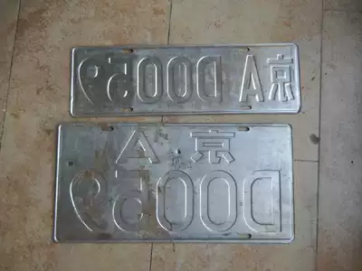 The old aluminum brand products that are eliminated and scrapped are shown in the figure 