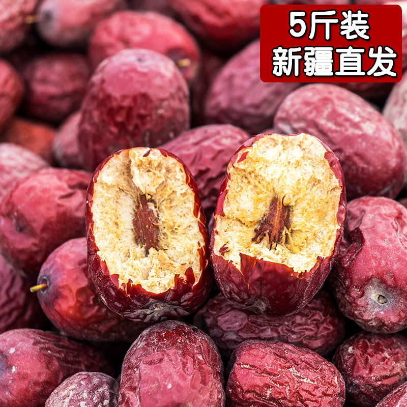 Xinjiang gray jujube 2020 Xin Ruoqiang red jujube 5 pounds leave-in original ecological packaging Ruoqiang red jujube gray jujube special level