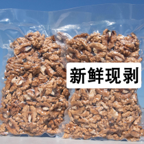 Hand peeled raw walnut kernels 2022 new goods original fresh thin-skinned walnut kernels without adding pregnant women snacks Xinjiang specialty