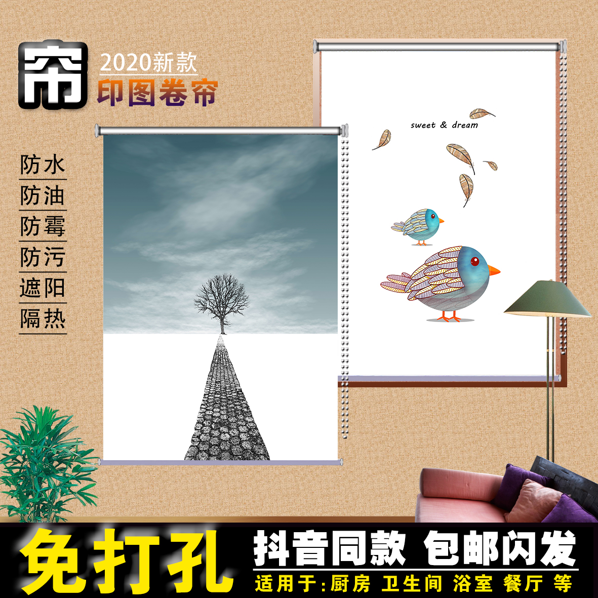 Kitchen roll curtain-free toilet bathroom waterproof oil and oil-proof curtain shade to shield the Nordic wind lift and landing