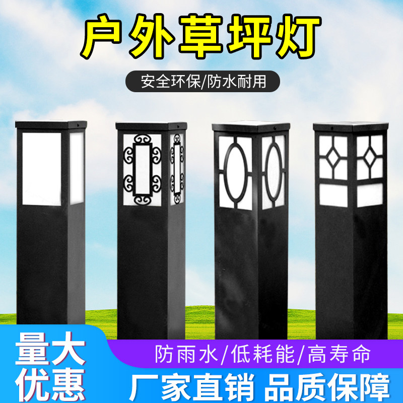 Solar outdoor waterproof super bright square lawn light grass buried light led garden villa road garden landscape light