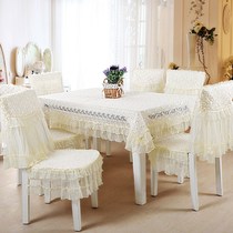 Embroidered dining table fabric set cover cover chair cushion set home dining chair cushion set tea table cloth simple modern