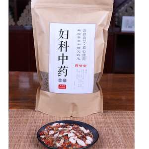 【药喻堂】手工泡脚泡澡艾灸绒500g