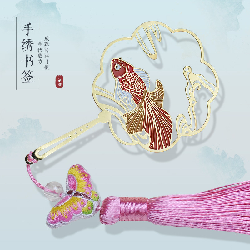 Xiangxiu group fan bookmark gift beautiful hollow brass bookmark Full hand embroidery pendant Classmate birthday gift Chinese style