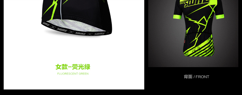 Tenue de cyclisme mixte - Ref 2212786 Image 27