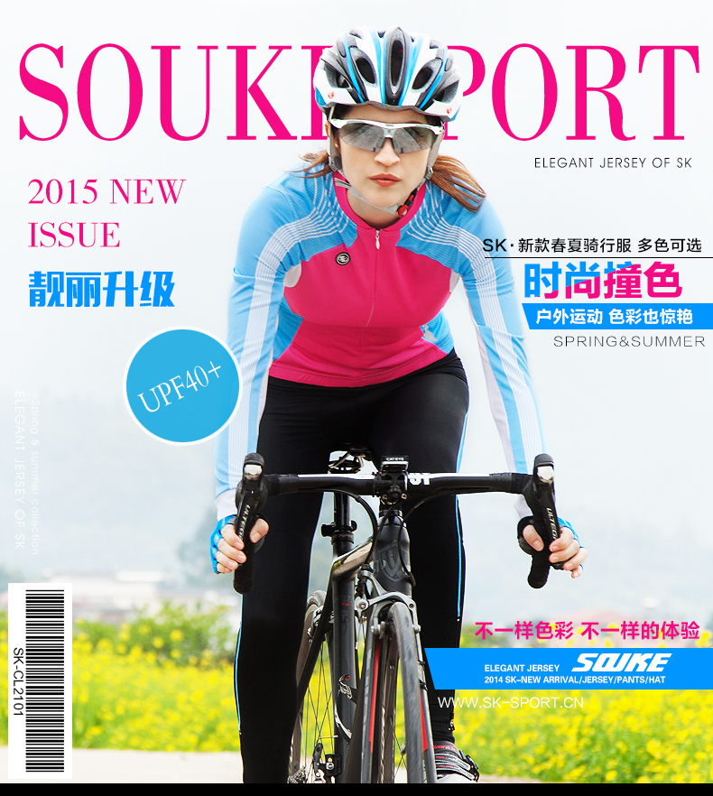 Vêtement cyclisme femme - Ref 2211510 Image 7