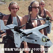 V22 Osprey nghiêng máy bay mô hình hợp kim mô hình máy bay mô hình máy bay trực thăng Mỹ trang trí quân sự - Mô hình máy bay / Xe & mô hình tàu / Người lính mô hình / Drone