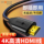 Кабель HDMI Akihabara 4K TV компьютерная приставка проектор монитор 8K HD 2.1 кабель 2.0 mini 3