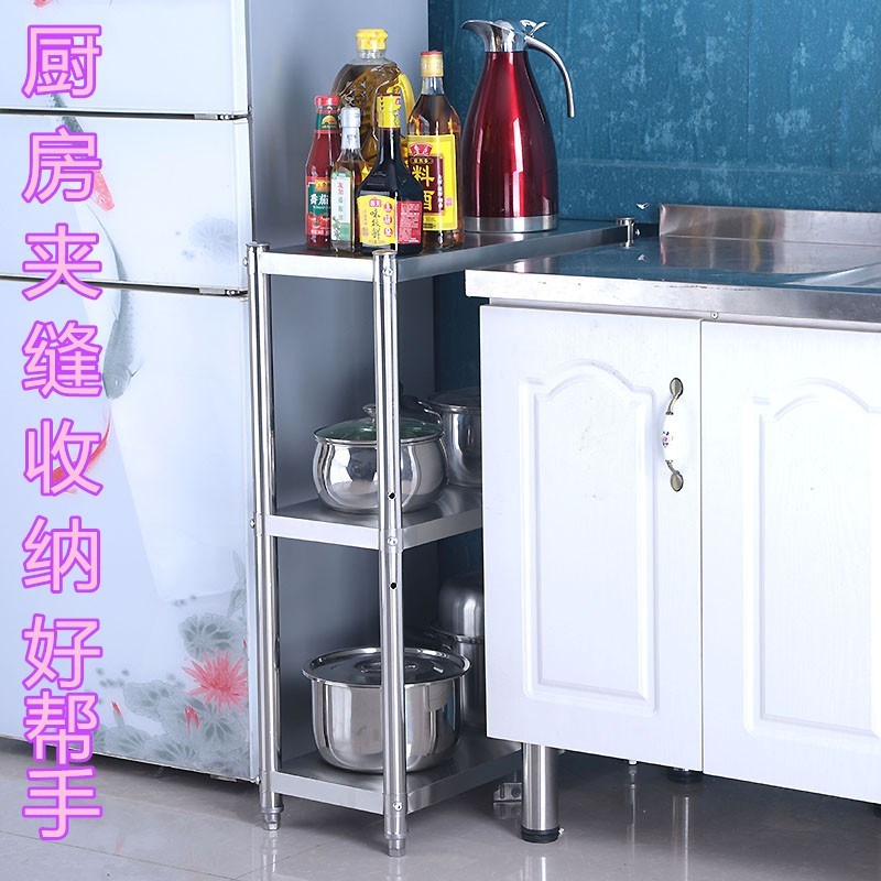 20x25x30x35x40x45x50x60x70x80x90x100 small space storage kitchen shelf gap
