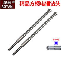Electric hammer drill bit square handle 16x350 high-grade electric hammer alloy impact through the wall drill bit Aoyan brand Fang Sikeng