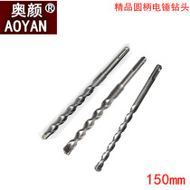 Lengthened impact hammer drill bit through the wall two pits two grooves round handle four pits square handle concrete cement wall punching drill