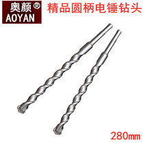 Factory direct sales round handle two pit two groove impact alloy through the wall cement hammer drill bit set 8--25X280