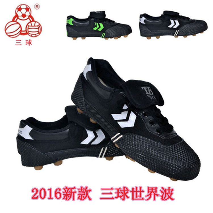 Chaussures de football - Ref 2441811 Image 8