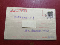Actual envelope for general receipts - Shanghai residential buildings (stamped with Tianjin Station Branch) with sorting and inkjet coding