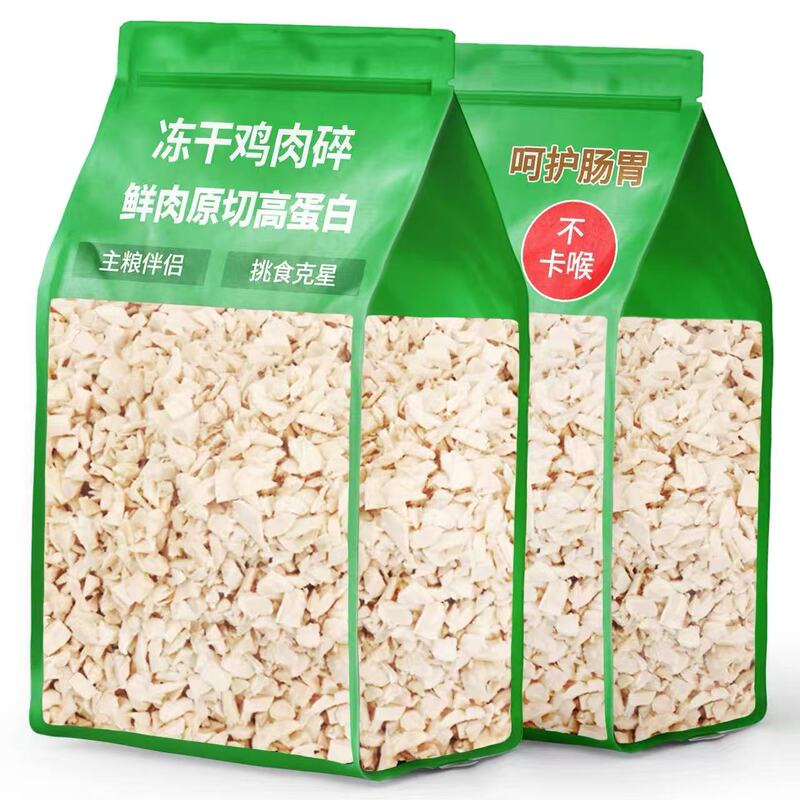 Freeze-Dried Chicken Mince Cat and Dog Snacks, Special for Mixing with Food and Rice, Pure Chicken, Nutritious, Fattening, and Cheek-Enhancing Cat Food Companion Freeze-Dried Chicken Mince Cat and Dog Snacks, Special for Mixing with Food and Rice, Pure Chicken, Nutritious, Fattening, and Cheek-Enhancing Cat Food Companion