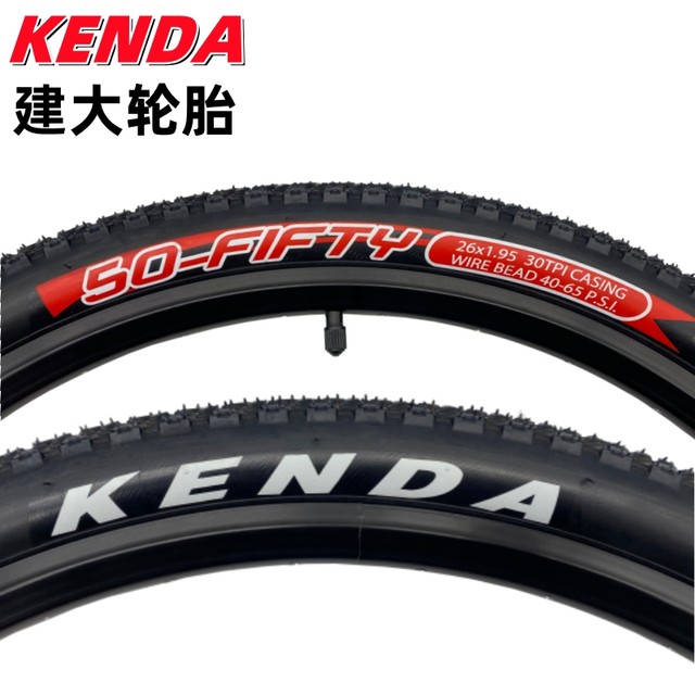 ລົດຖີບພູເຂົາ KENDA Jianda Tire K1104 ຢາງ 26 ນິ້ວ 26X1.95 off-road ຕ້ານການ skid ຢາງໃນແລະນອກ.