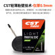 CST Zhengxin 700C 도로 자전거 경량 내부 튜브 700x18/23/25/28/32/35/38/43 내부 벨트