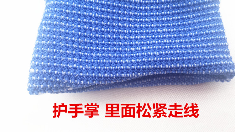 Protection sport - Ref 584330 Image 13
