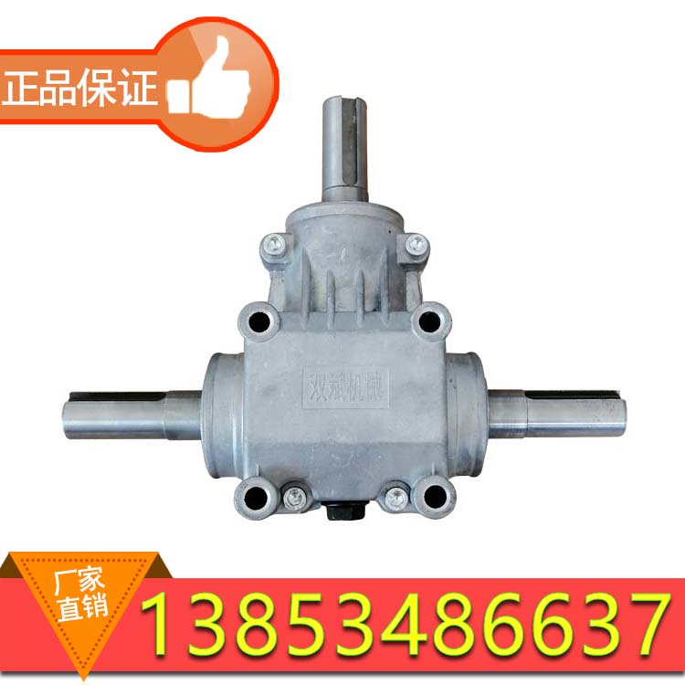 Double Bin T-type right angle steering box 1:1 gearbox Corn lodging device commutator Sorghum cutting table corner device