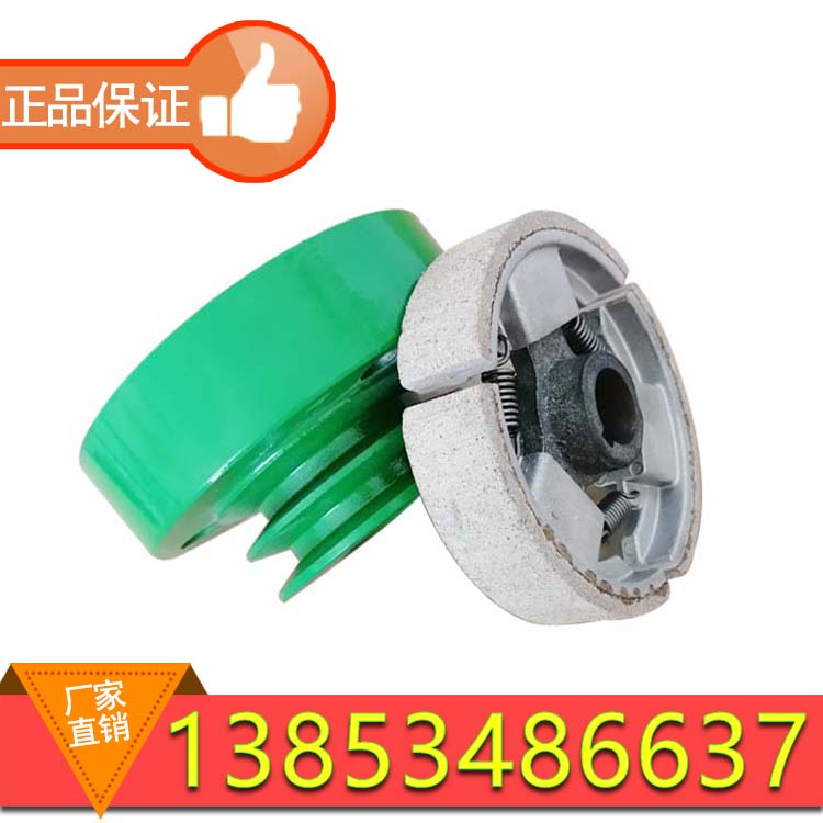 168 170 Gasoline engine clutch Engine centrifugal block clutch Aperture 20 Outer diameter 70 double A groove